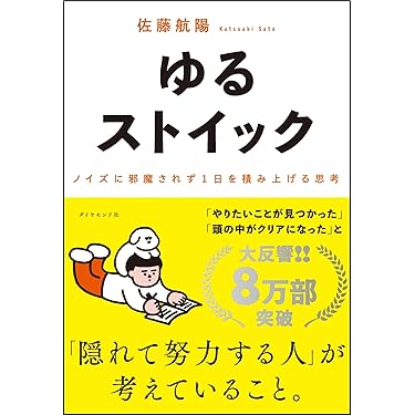 ビジネス成功本　まとめ売り 図解入門ビジネス 最速プライバシーマーク取得がよ~くわかる本